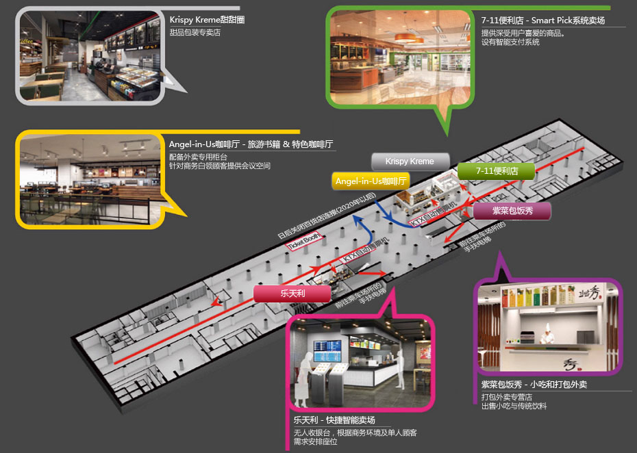 동탄역 매장 구조도