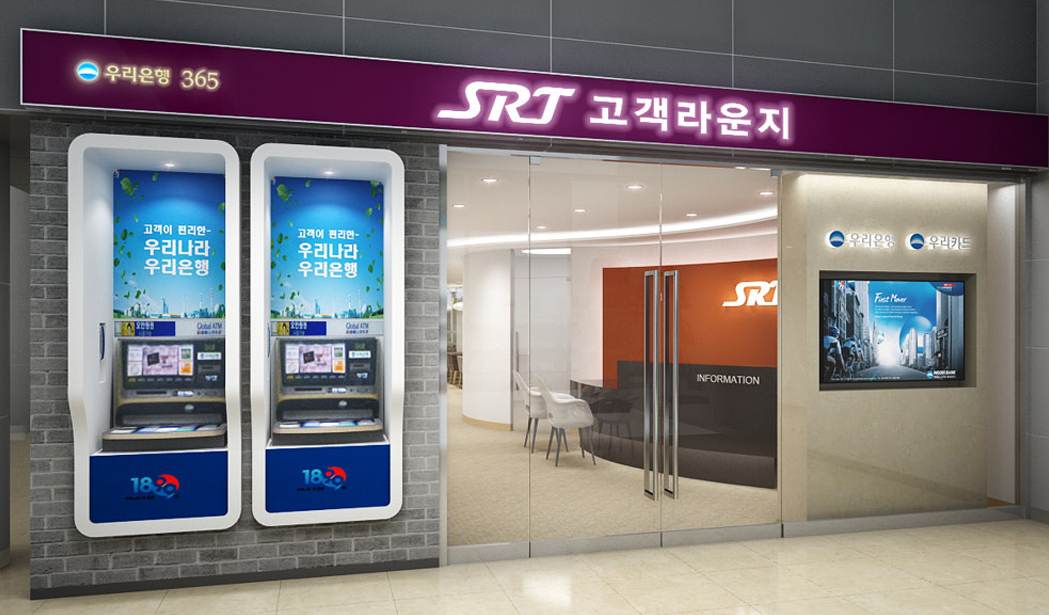 customer rounge enterance